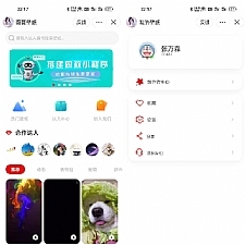 抖音取图表情包小程序+创作者入驻+流量主